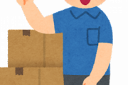 【爆笑】引越し屋「見積もり6万円ですね」ワイ「高すぎるんで他にします」←ワロエル結果ｗｗｗｗｗ