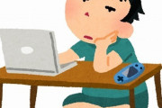 【悲報】こども部屋おじさんの日常がガチでヤバすぎるｗｗｗｗｗｗｗ
