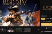 【速報】ゲーム販売サイトさん、うっかり4000円もする大型ゲームを無料で配信してしまうｗｗｗｗｗｗ