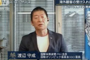 五輪どう開催する？IOC委員・渡辺守成氏に聞く(2021年3月3日)