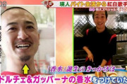 「香水」の瑛人 さんの元カノｗｗｗｗｗｗｗｗｗｗ
