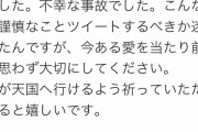 【悲報】まんさん「仕事から帰ったら夫が死んでた、でも葬式の手続き1人でやってる私偉い！」