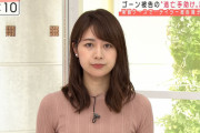 【画像】テレ朝の林美沙希アナ、おっぱいの形がくっきり過ぎるｗｗｗｗｗ