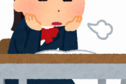 【あるある】中学生の微笑ましい失敗談がコレｗｗｗｗｗｗｗｗ