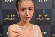 【朗報】グラドル井口綾子ちゃん、久しぶりにおっぱいを見せてくれる