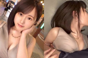 【田中ねね】Gカップ人妻ナンパ！夫の浮気のショックで自暴自棄不倫