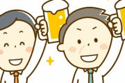 【愕然】弊社の飲み会（強制参加）のヤバすぎる『謎ルール』がコチラ……