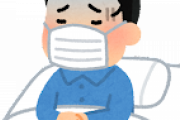 【悲報】今更コロナ感染したけどこれ辛すぎだろ