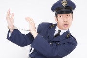 クソ警察「逃亡の恐れがないから逮捕しない。ちなその場合は送検の期限ないからゆっくり捜査するで」←これｗｗｗｗ