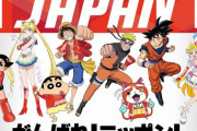 【画像】オリンピック日本代表｢世界よ、これが日本の応援団だ！怖いか？w｣最強のメンバーが集結www