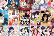 【衝撃】世界で大人気の韓国「ウェブトゥーン」株価25％暴落…時価総額5.5億ドル蒸発！