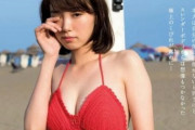飯豊まりえ、濡れ場セミヌードおっぱいがエロい！デビュー15周年記念写真集で巨乳お胸、見せる！