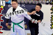 【悲報】合気道は最強格闘技なのに偽物達人のせいでイロモノ扱いされてるのつらい