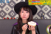 中島芽生アナ、ハロウィン魔女コスプレ画像が可愛すぎるwwシューイチのミスド特集で披露！