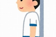 【悲報】10代の若者の身長低下がマジで深刻に！！原因は・・・