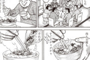 【画像】トンキン土人のすき焼きの食い方キモすぎｗｗｗｗｗ