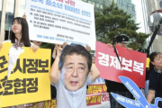 韓国怒りのセルフ経済制裁