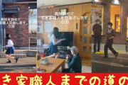 【悲報】「すき家」店員、雪の深夜に半袖でトレーニングする動画が拡散　すき家は「接客大会に向けた自主的な練習」と説明