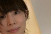 石田ゆり子さん(50)若返ってしまうｗｗｗｗｗｗｗｗｗｗｗｗ