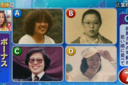【画像】クイズ　柴田理恵の顔写真を若い順に並び替えよ！！