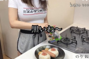 【画像】巨乳YouTuber、パイズリライスを作ってしまう