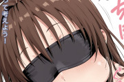 【画像】結城美柑 お口の中身はなんだろな？♥