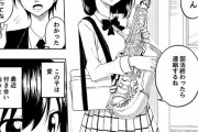 同人エロ漫画・ショートパンツをノーパン履きの隙間からおまんこ露出