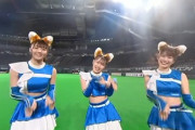 【朗報】日ハム、きつねダンスの「360度ver」をアップロード えっち過ぎて無意識に腰が動き出す