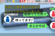 【画像】拳銃男(86)がやってきた郵便局職員、緊迫のLINEを送っていた