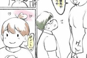 【画像】何度見ても嗤える漫画がこちらwwwwwwwwww