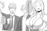 陰キャオタクと巨乳ギャルJKがセックスするエロ漫画が大好きな奴ｗｗｗｗｗｗ(画像あり)