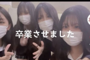 【画像】たった4人組のJKがクラスの男子全員の童貞を卒業させてしまうｗｗｗｗｗｗｗｗｗｗｗｗｗｗ