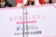 「日本一かわいい女子高生」が決定！ 東京都出身の高校3年生・ひっかさんがグランプリ
