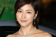 広末涼子、透け透け衣装で乳首見えちゃってるwwwwwwwwww