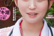 AV動画「「医療従事者として私たちは、患者様の前では絶対に表情を崩しません」限界集落の病院を支える看護師の献身 訪問看護編 日向さん看護師歴3年目」がエロい