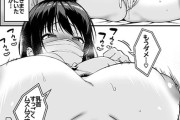 【エロ漫画】オレだけが知ってる、圧倒的人気の美人教師はエロ配信者…！ヌキまくるだけでは我慢ができず、先生に突撃した結果…！