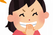【神画像あり】歯をイーってしながら笑う女の子が神過ぎるｗｗｗｗ