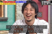 ひろゆき「普段僕らはgoogleに個人情報を渡してるんですよ」 落合「民間と国じゃ違う問題では？」