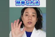 【悲報】人類さん、楽して痩せる方法を未だに見つけられない