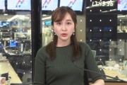 【女子アナ】TBS宇賀神メグちゃんのニットおっぱいがデカい