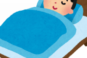 【衝撃】ガチで「これやったら『睡眠の質』が爆上がりしたわ」ってものｗｗｗｗｗｗ