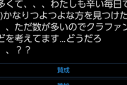 【悲報】みけねこ(元潤羽るしあ)、ネットに強い弁護士を呼んでアンチを訴訟する準備に入る