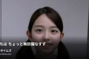 鈴音🐣の動画・こっちはちょっと無防備なすず🙈