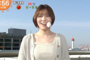 【画像】目覚ましテレビのお天気お姉さんが爆乳披露してる