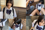 【エロ動画 素人】 清楚で可愛い制服美少女がライブチケットを欲しさにハメ撮り