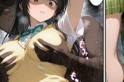 【ToLOVEる】キモデブ幽霊に痴漢されてイカされまくる古手川唯…！抵抗できないまま全身愛撫されて…