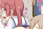 女子の肛門を舐める女子の二次エロ画像