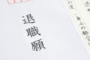 日本企業「なぜ外国人はすぐ辞めてしまうのか？」