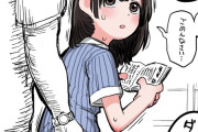 【画像】セクハラされてる女の子のイラストはエロい