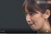 【動画】吉岡里帆さんの始球式、エッチ過ぎる